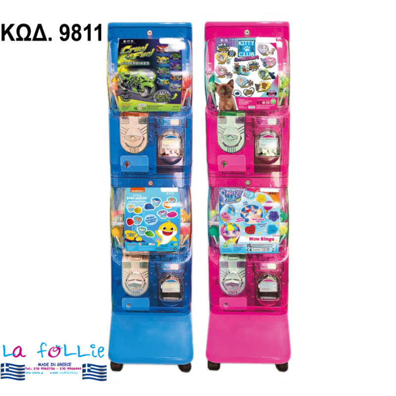 BOULY VENDING MACHINE 9811 VENDING MACHINES / LUCKY BAGS